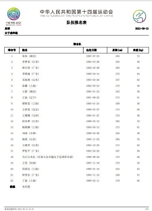 走完了前面的一套程序后，骆风棠陪着杨华忠进了大衙。